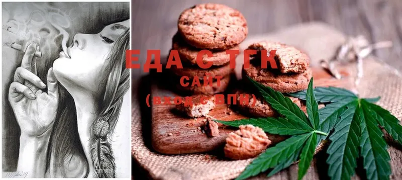 хочу наркоту  Арамиль  Canna-Cookies конопля 