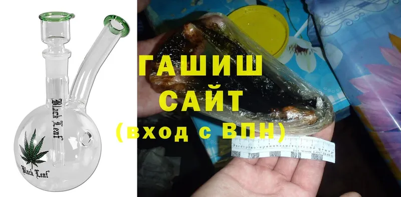 Гашиш hashish  Арамиль 