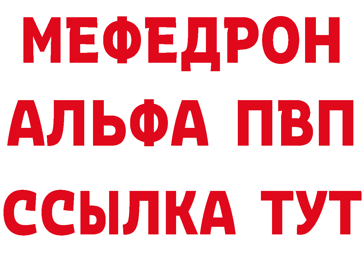 Как найти наркотики? это наркотические препараты Арамиль