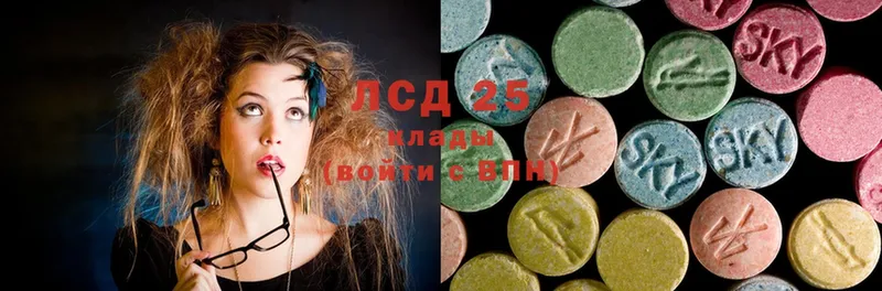 omg вход  Арамиль  LSD-25 экстази кислота 